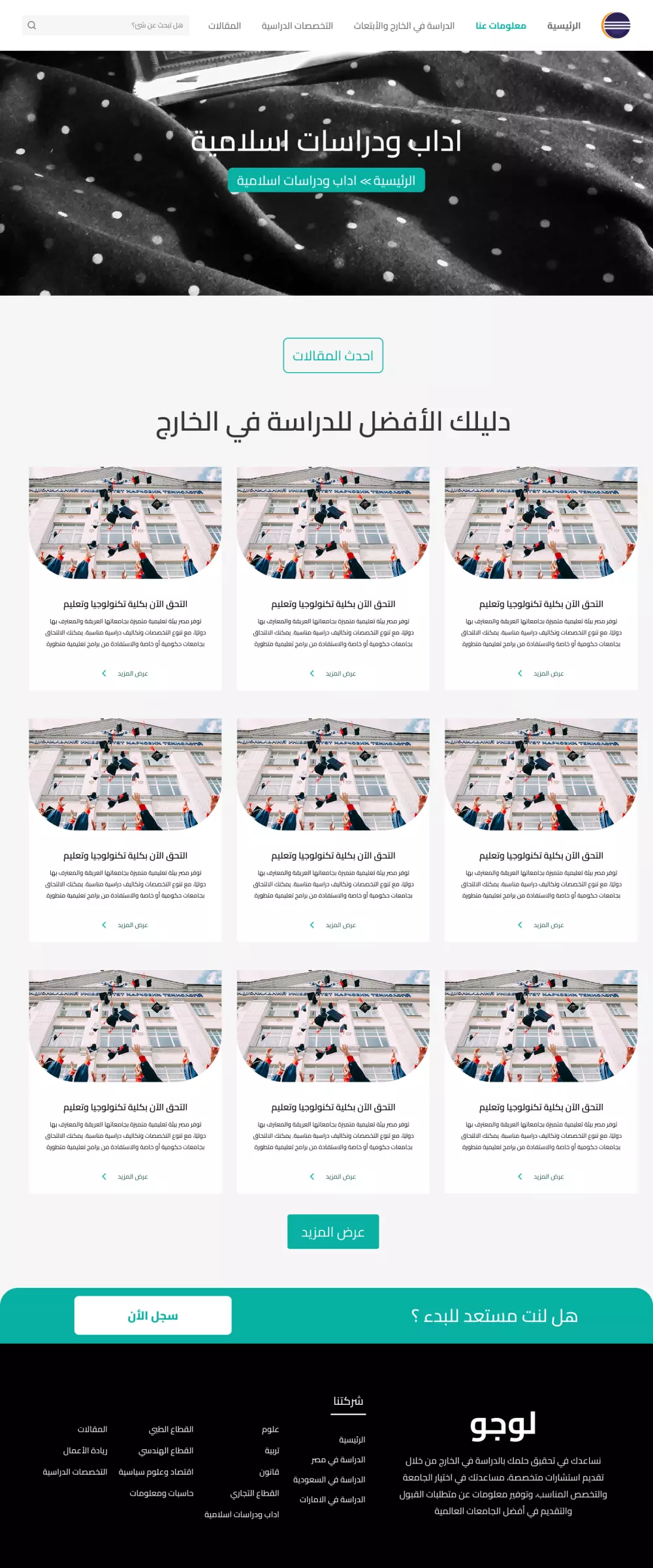 تصميم واجهات تطبيقات ومواقع ويب UI.UX على Figma و Adobe Xd