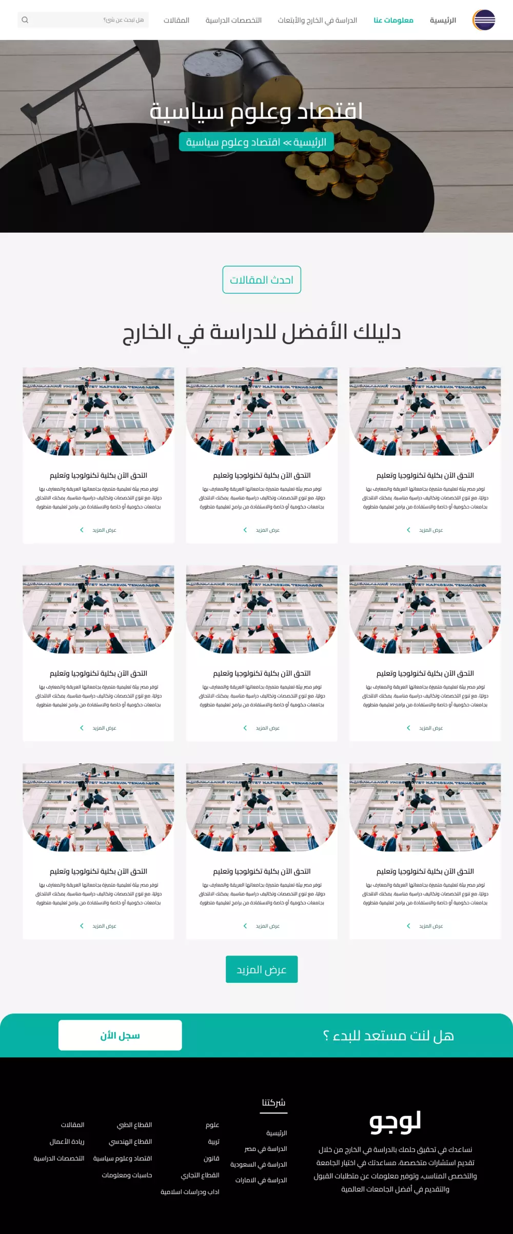 تصميم واجهات تطبيقات ومواقع ويب UI.UX على Figma و Adobe Xd