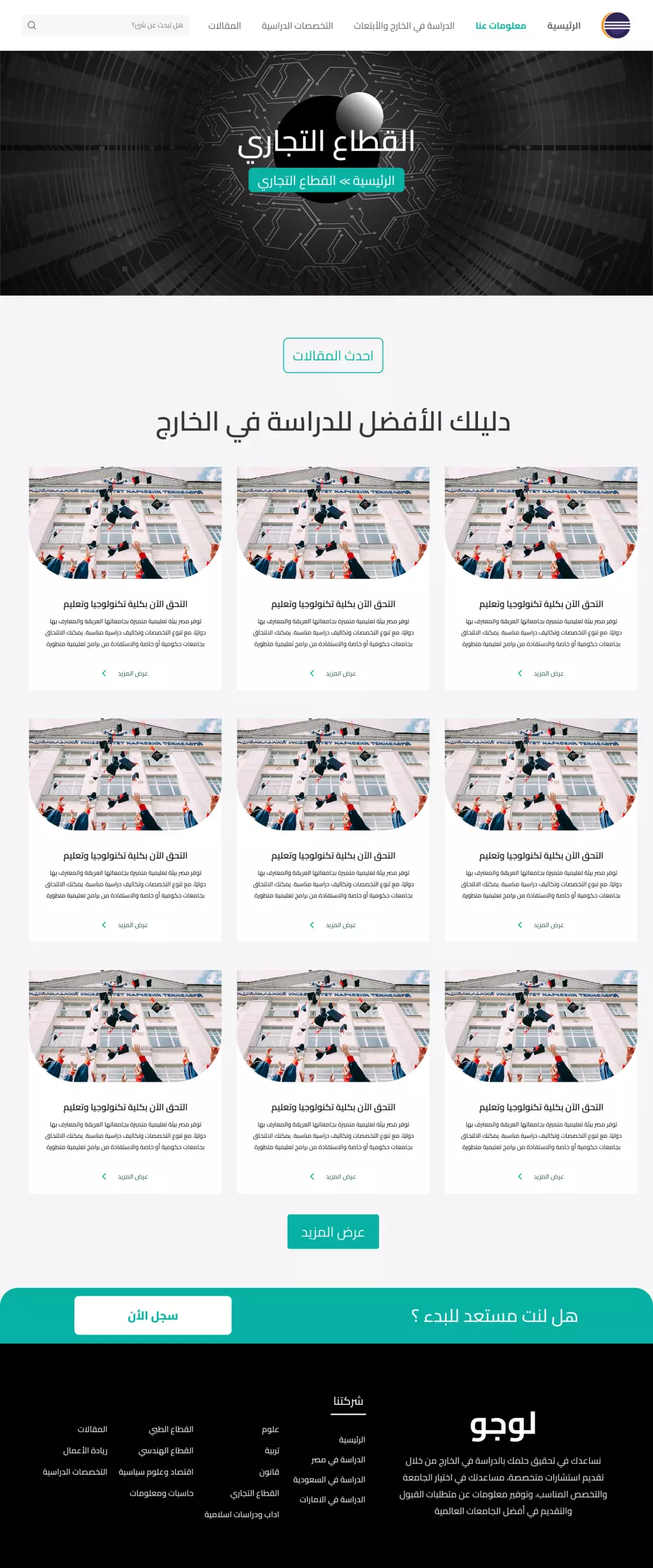تصميم واجهات تطبيقات ومواقع ويب UI.UX على Figma و Adobe Xd