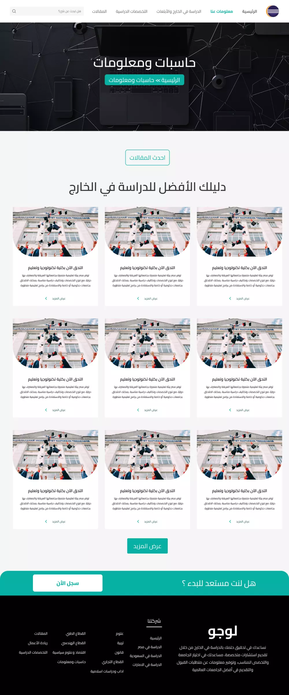 تصميم واجهات تطبيقات ومواقع ويب UI.UX على Figma و Adobe Xd