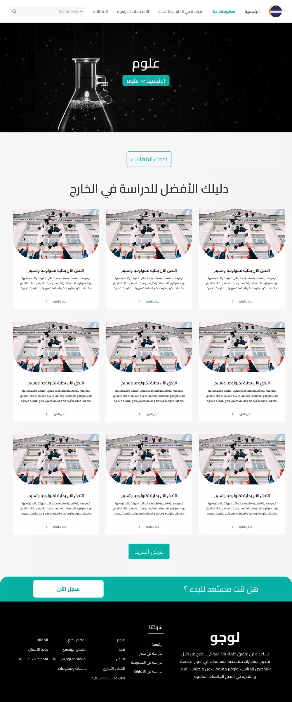 تصميم واجهات تطبيقات ومواقع ويب UI.UX على Figma و Adobe Xd