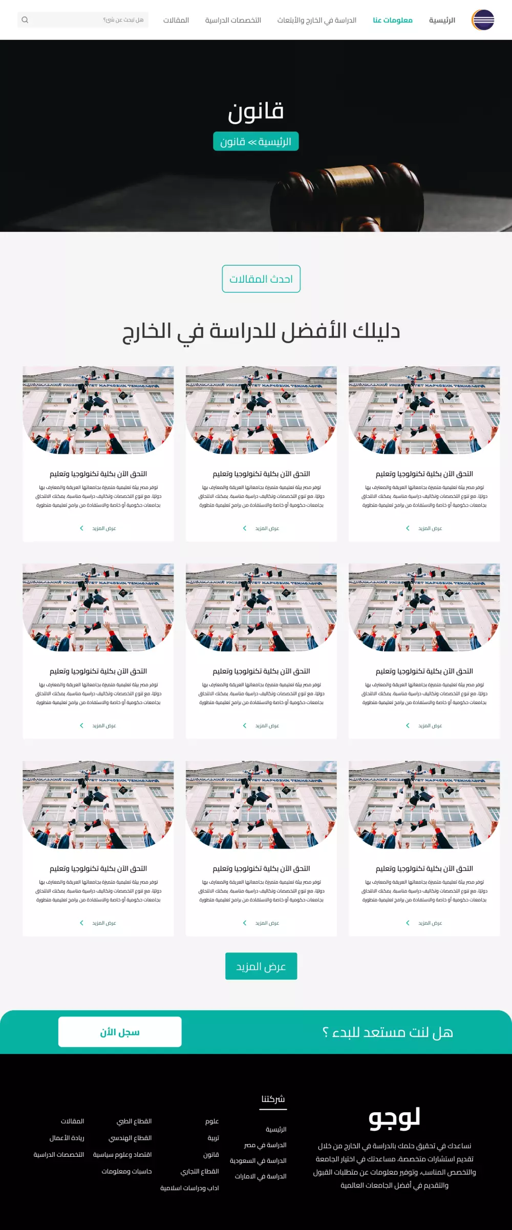 تصميم واجهات تطبيقات ومواقع ويب UI.UX على Figma و Adobe Xd