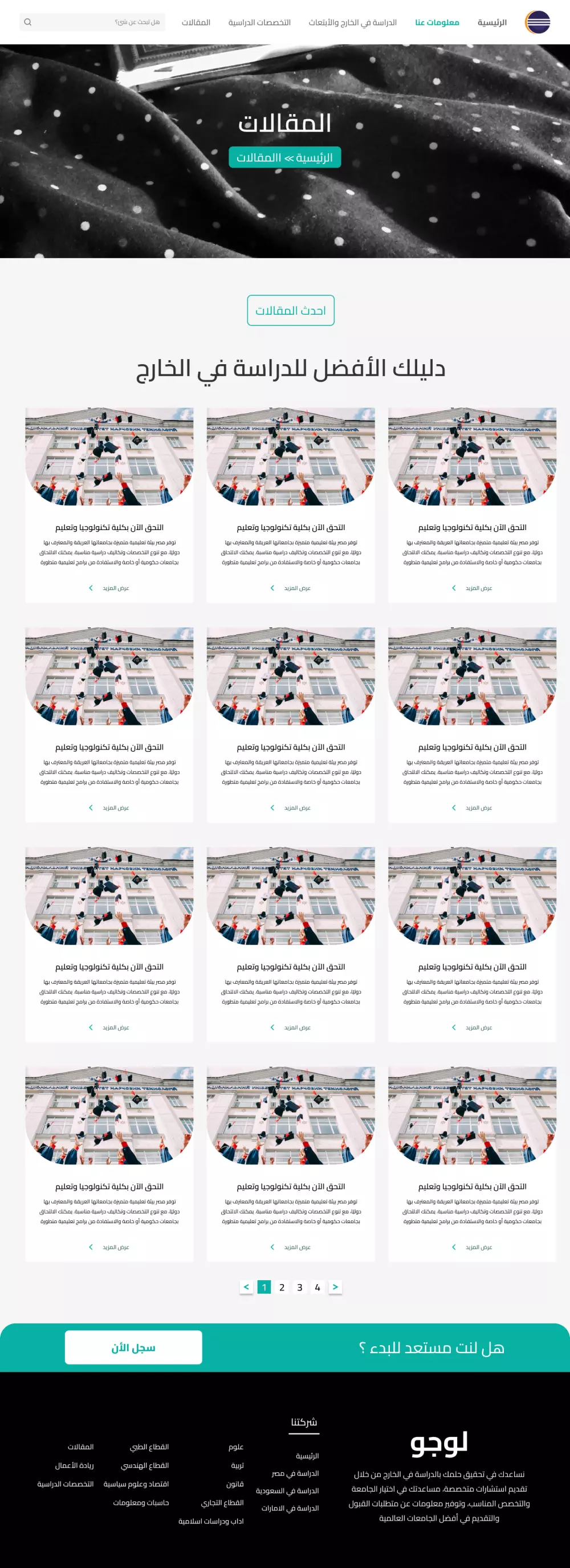 تصميم واجهات تطبيقات ومواقع ويب UI.UX على Figma و Adobe Xd