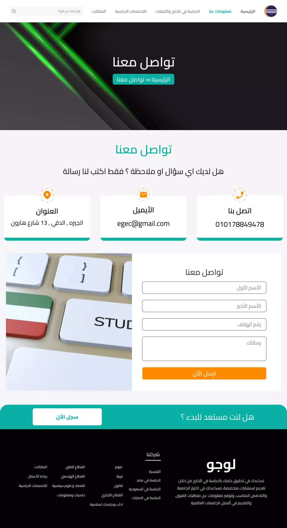 تصميم واجهات تطبيقات ومواقع ويب UI.UX على Figma و Adobe Xd