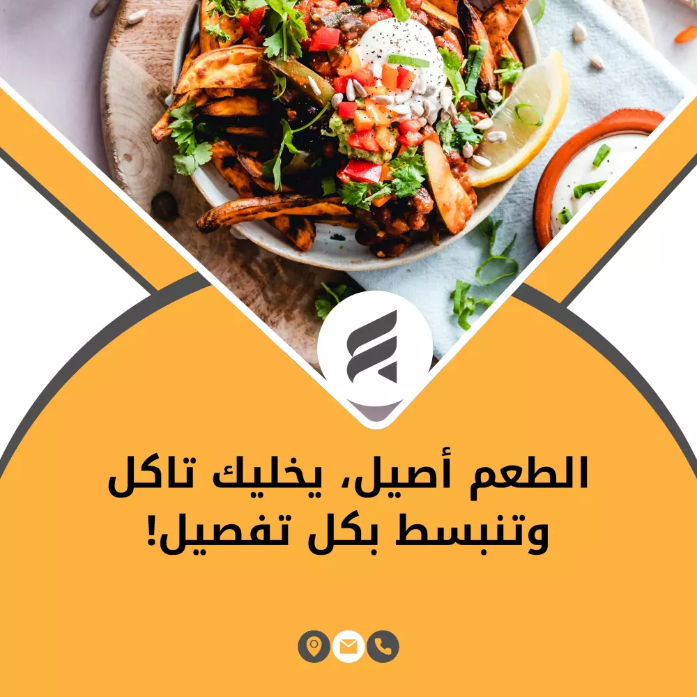 تصميم إعلان سوشيال ميديا احترافي (فيسبوك / إنستجرام / واتساب)