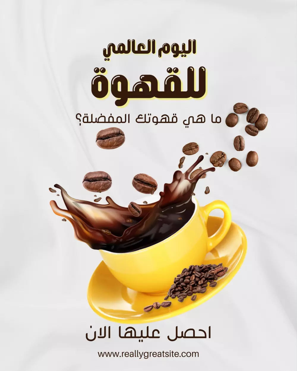 تصميم إعلان سوشيال ميديا احترافي (فيسبوك / إنستجرام / واتساب)