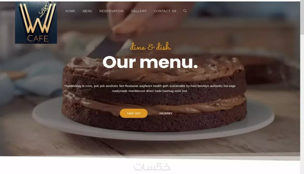 تركيب ووردبريس مع الإضافات الأساسية والضرورية لموقعك