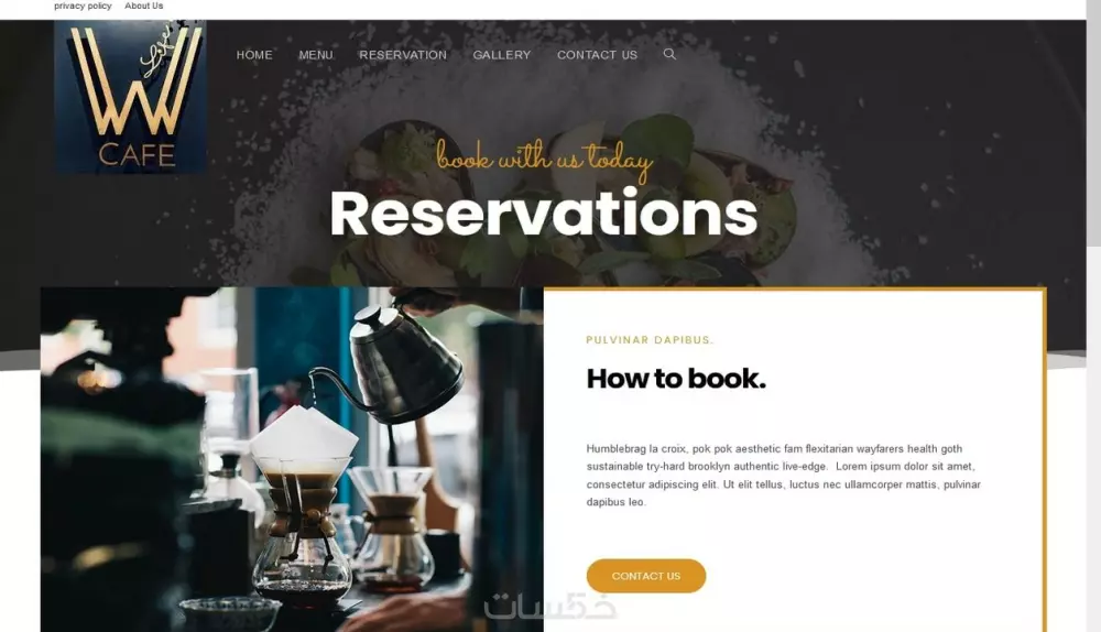 تركيب ووردبريس مع الإضافات الأساسية والضرورية لموقعك