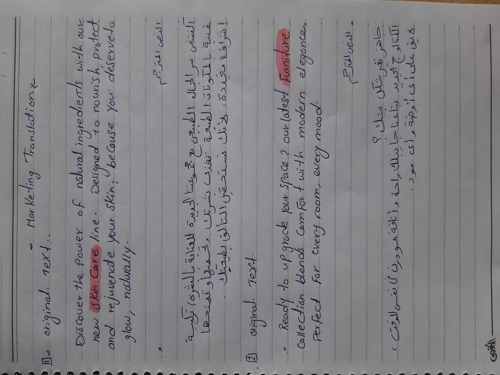 ترجمه احترافيه ومميزة