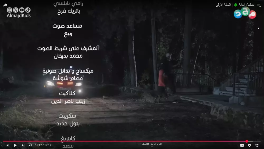 ميكساج شريط الصوت للفيديو وتركيب المؤثرات والموسيقى