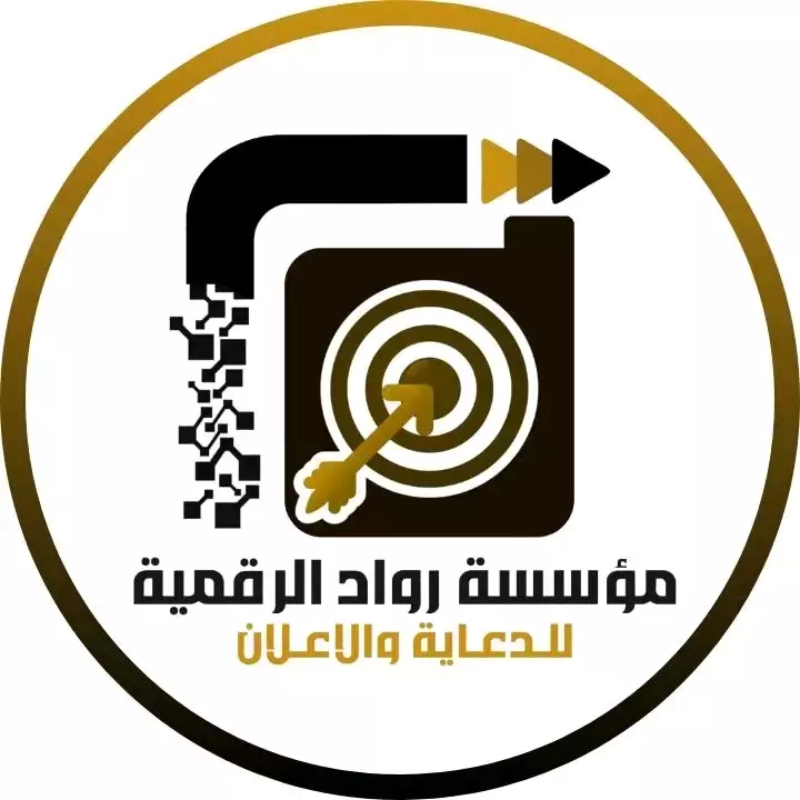 تصميم شعار مميز يعبر عن هويتك التجارية