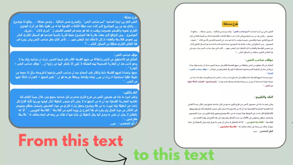 خدمة إدخال بيانات دقيقة ومنظمة باستخدام Excel وWord