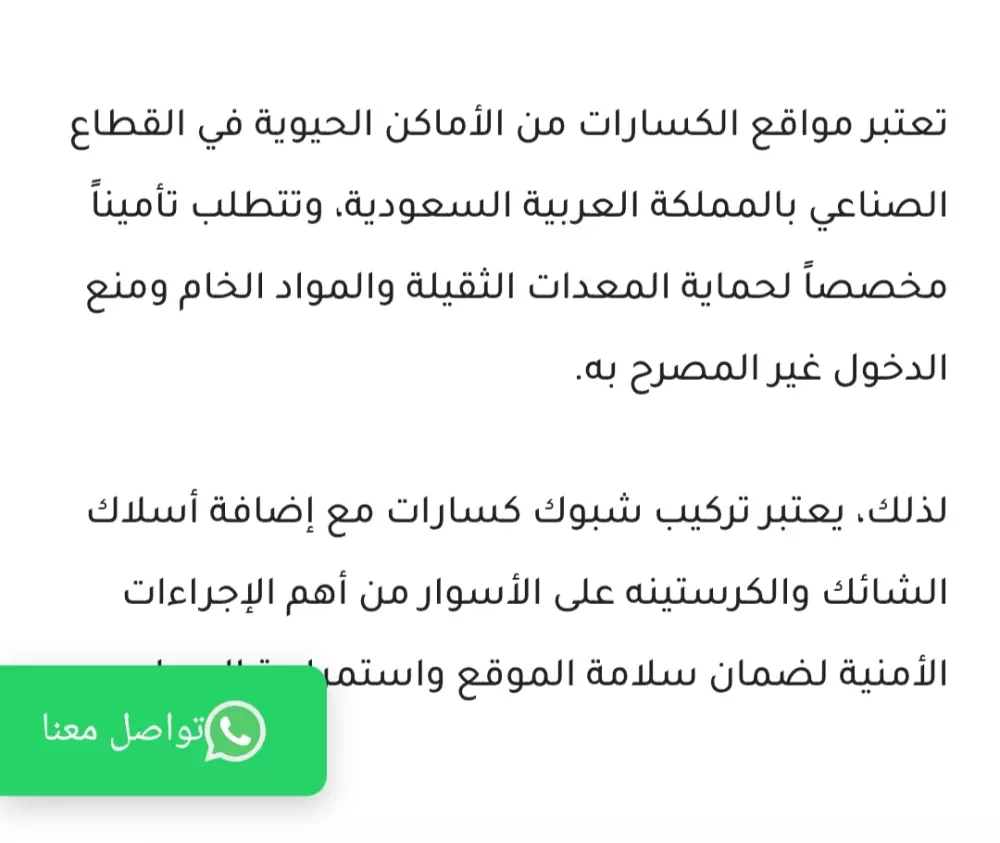 مقالات عربية حصرية بأسلوب جذاب ومتوافق مع السيو