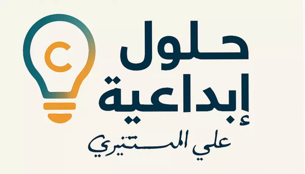 تصميم شعارات جذابة ومميزة تناسب علامتك التجارية