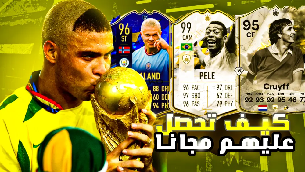 تصميم ثمنيل احترافي لليوتيوب | جذاب ويشد المشاهد