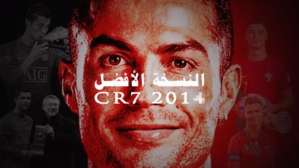 تصميم ثمنيل احترافي لليوتيوب | جذاب ويشد المشاهد