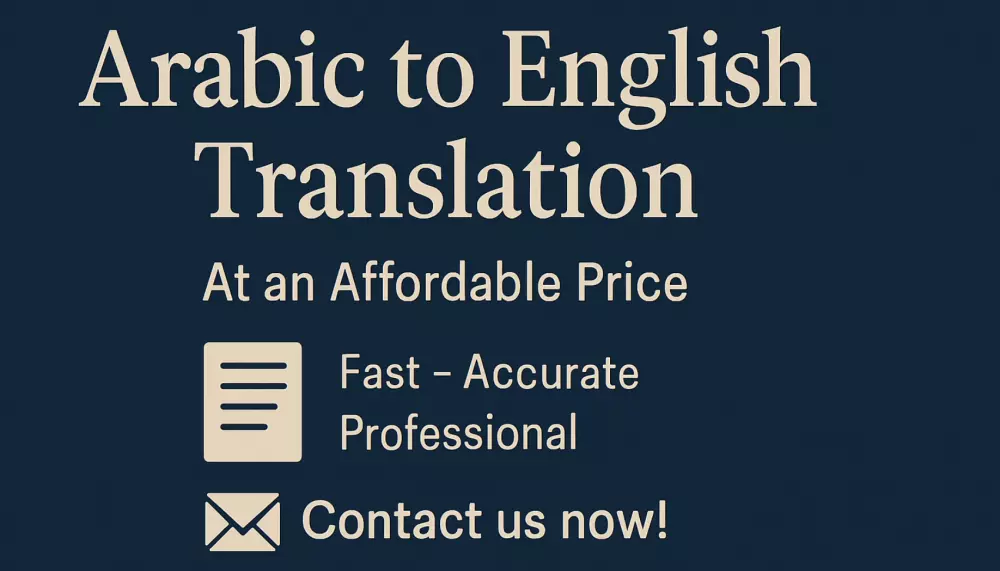 ترجمه ابداعيه واحترافيه