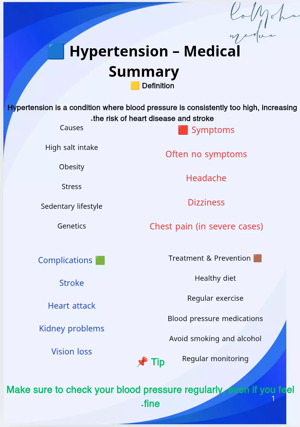 > تلخيص مقالات وملفات طبية أو عامة باحتراف وتنظيم PDF وWord