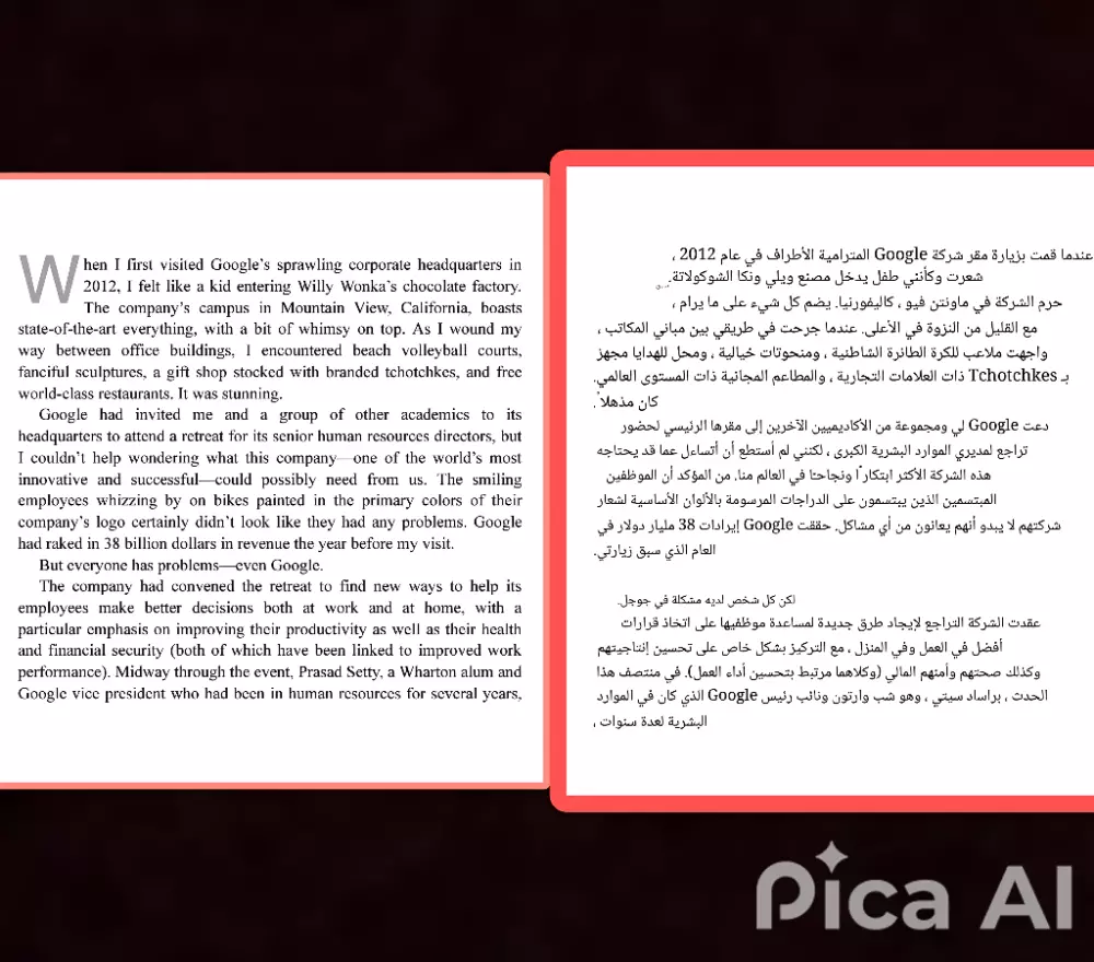 ترجمة كتب باحترافية من الانجليزية إلى العربية