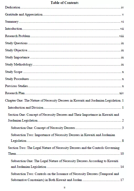 ترجمة من اللغة العربية الى الانجليزية والالمانية او العكس