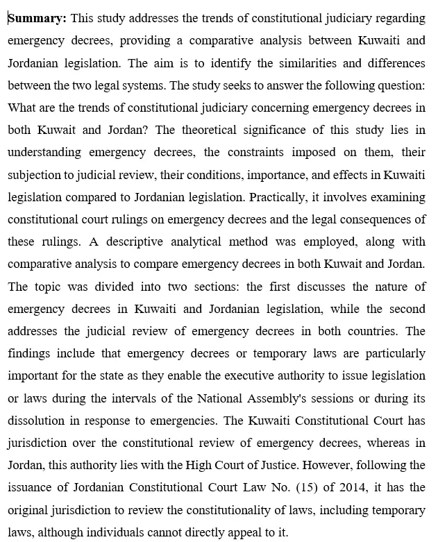 ترجمة من اللغة العربية الى الانجليزية والالمانية او العكس