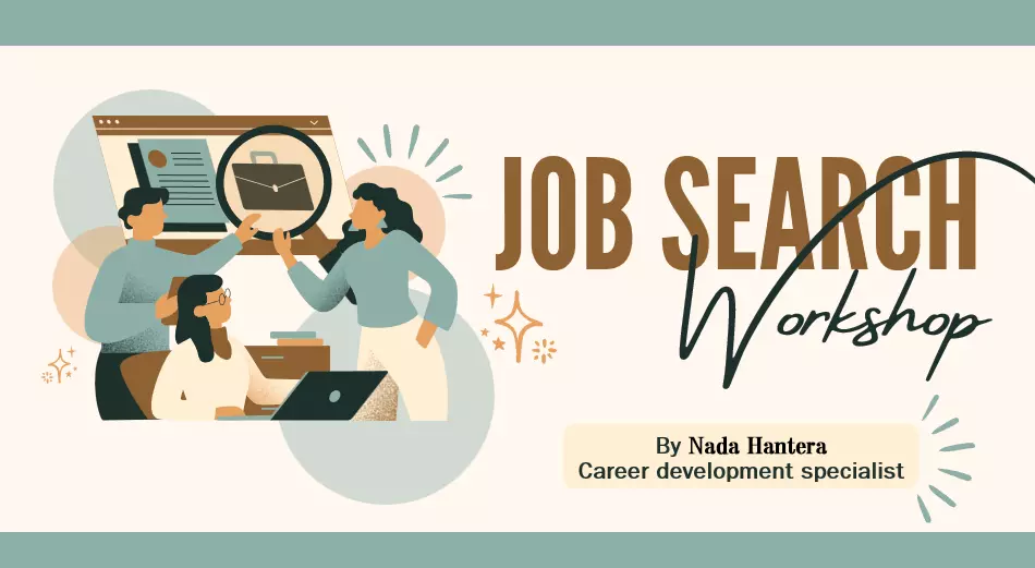 تعليم أساسيات البحث عن وظيفة – للطلاب والخريجين