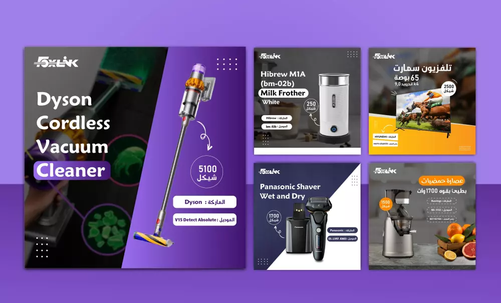 تصاميم سوشيل ميديا احترافية