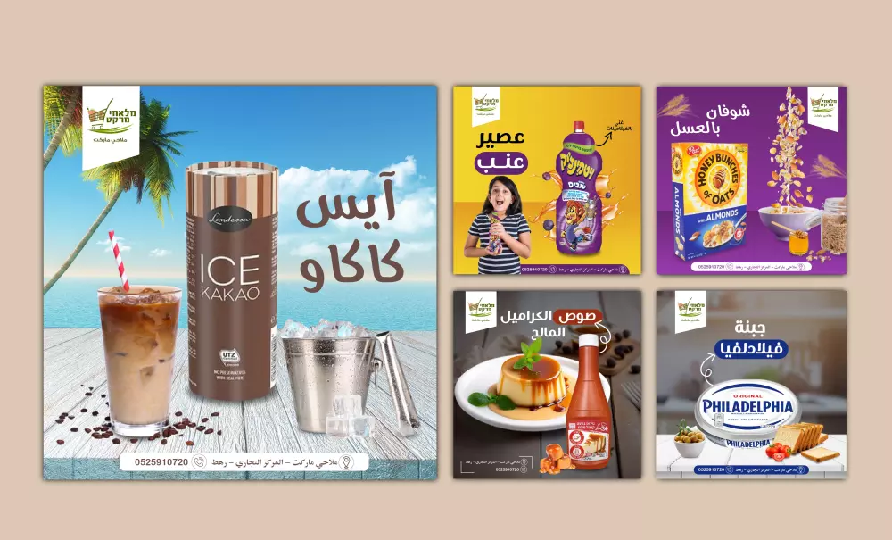 تصاميم سوشيل ميديا احترافية