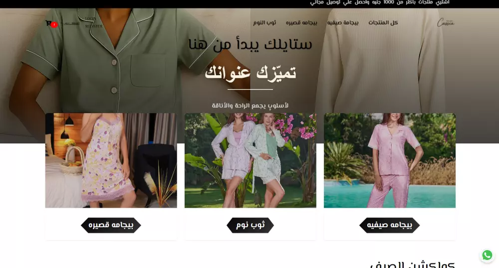 تصميم وتطوير مواقع إلكترونية وصفحات هبوط احترافية باستخدام React وNext.js