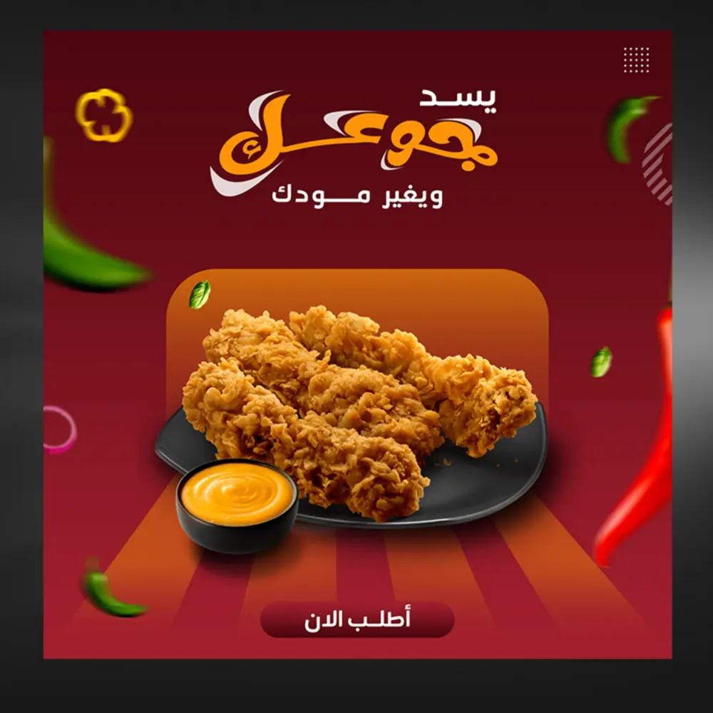 تصميم بوست سوشيال ميديا احترافي