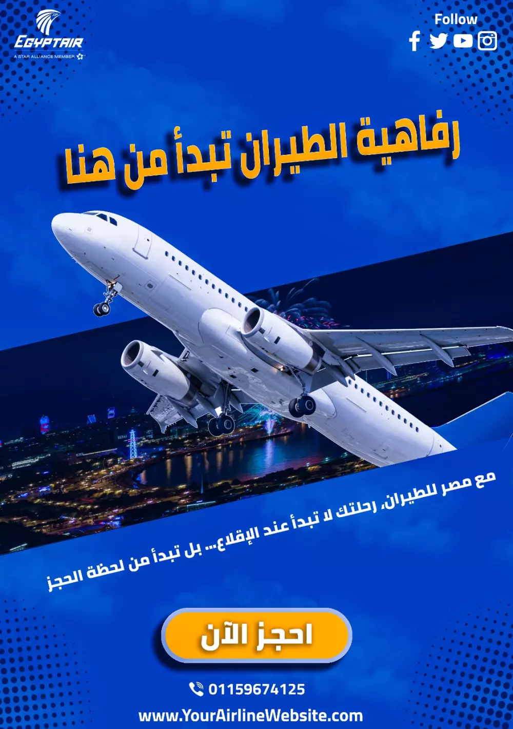 تصميمات سوشيال ميديا احترافية