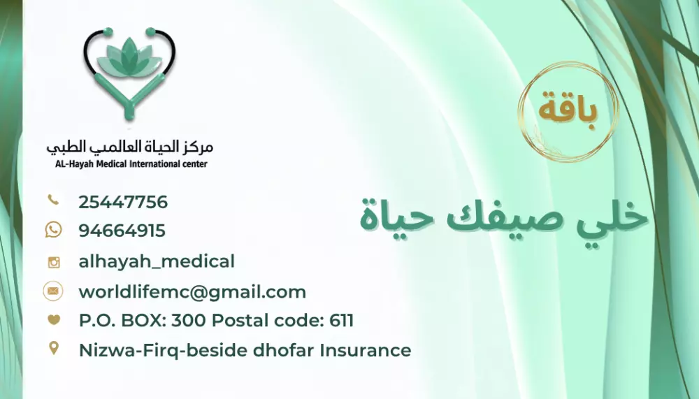 تصميم كارت شخصى وكارت عمل