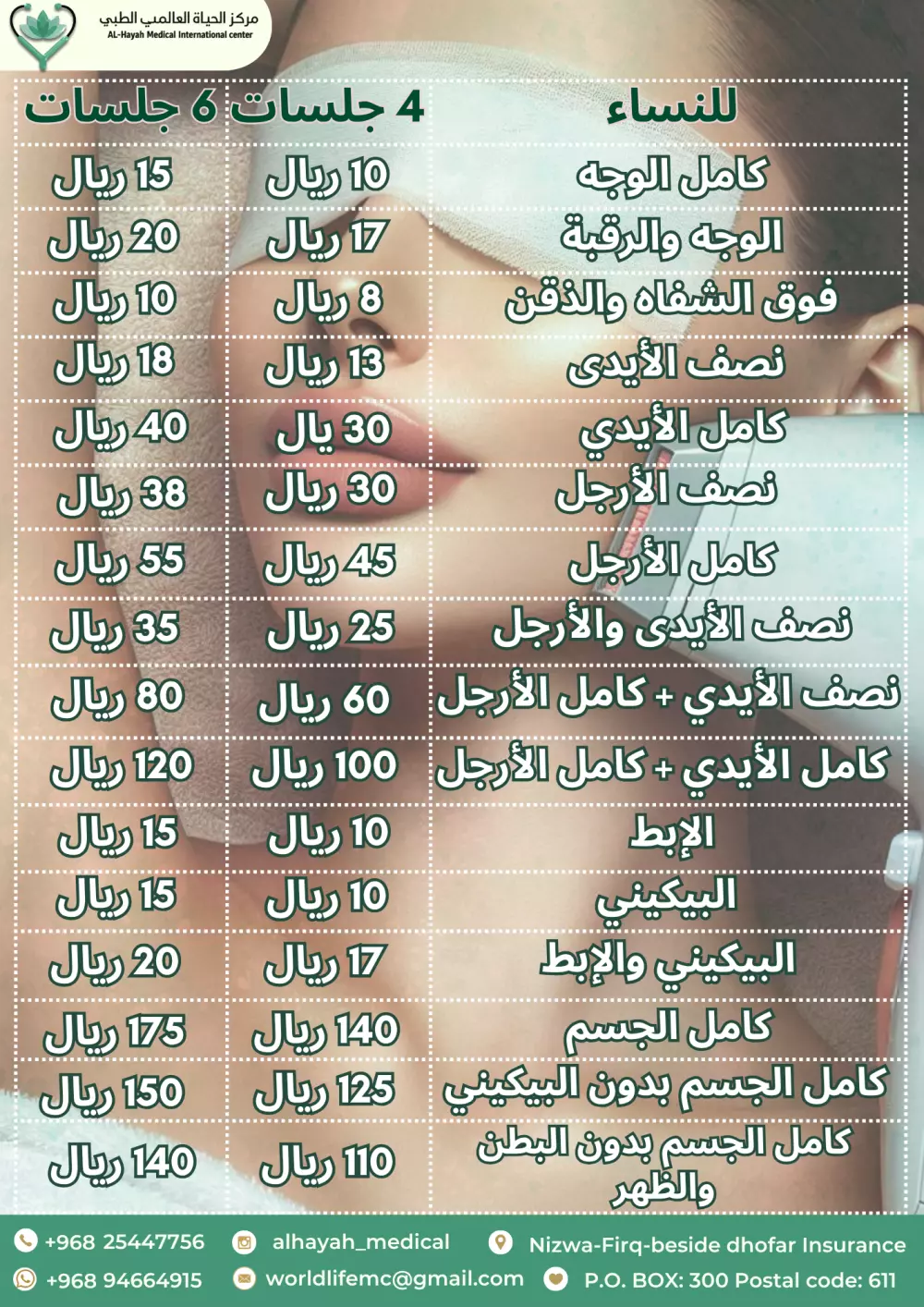 تصميم فلاير