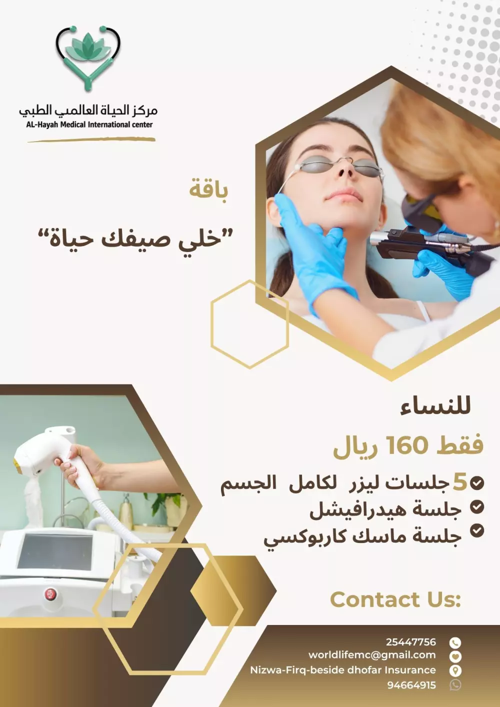 تصميم فلاير