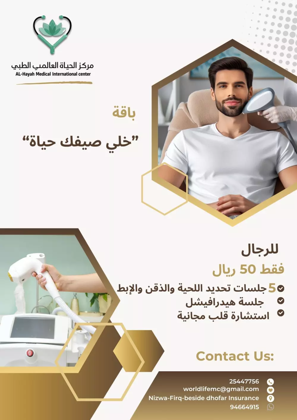 تصميم فلاير