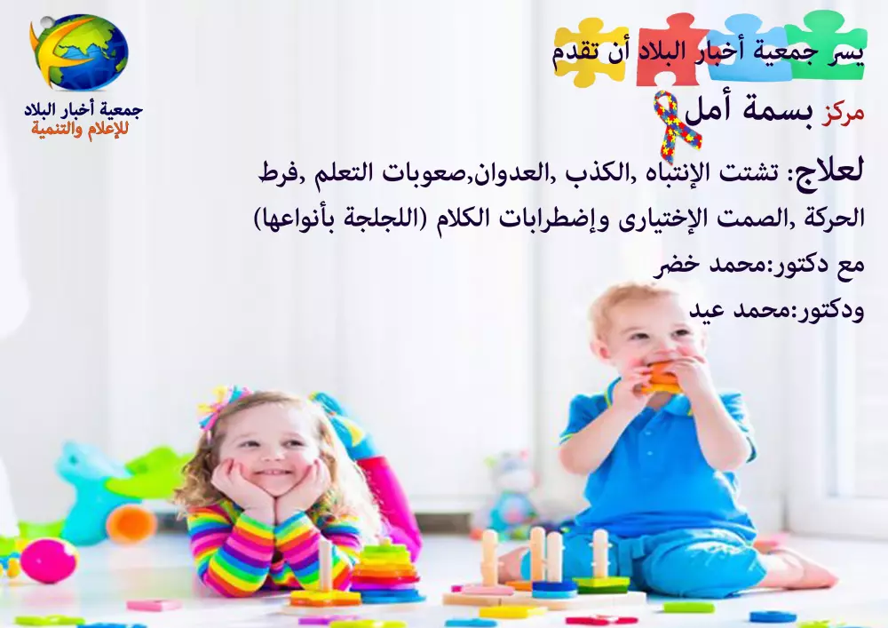 تصميم فلاير