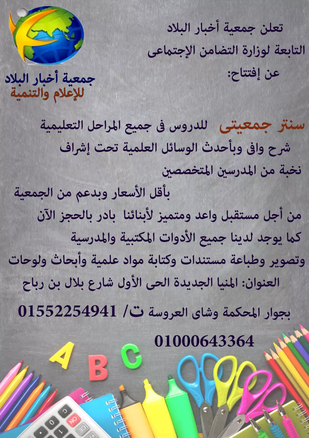 تصميم فلاير