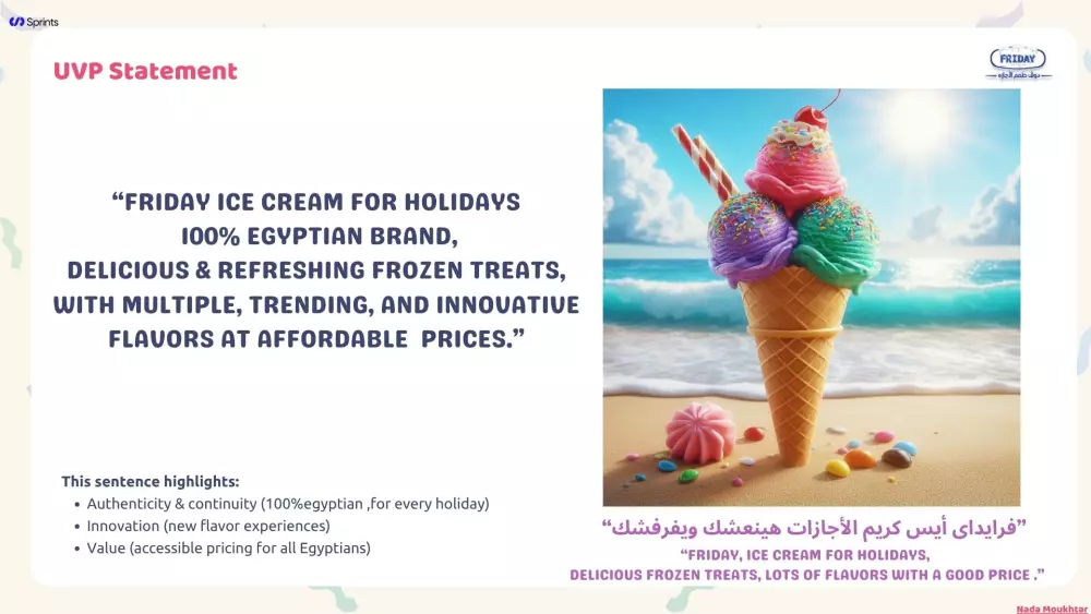 عرض تقديمي (Presentation)