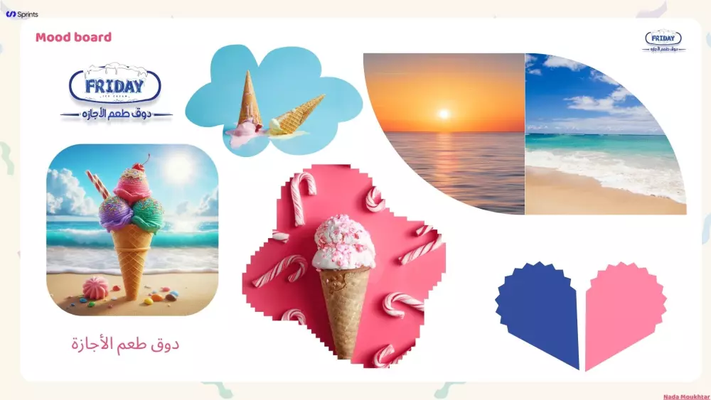 عرض تقديمي (Presentation)