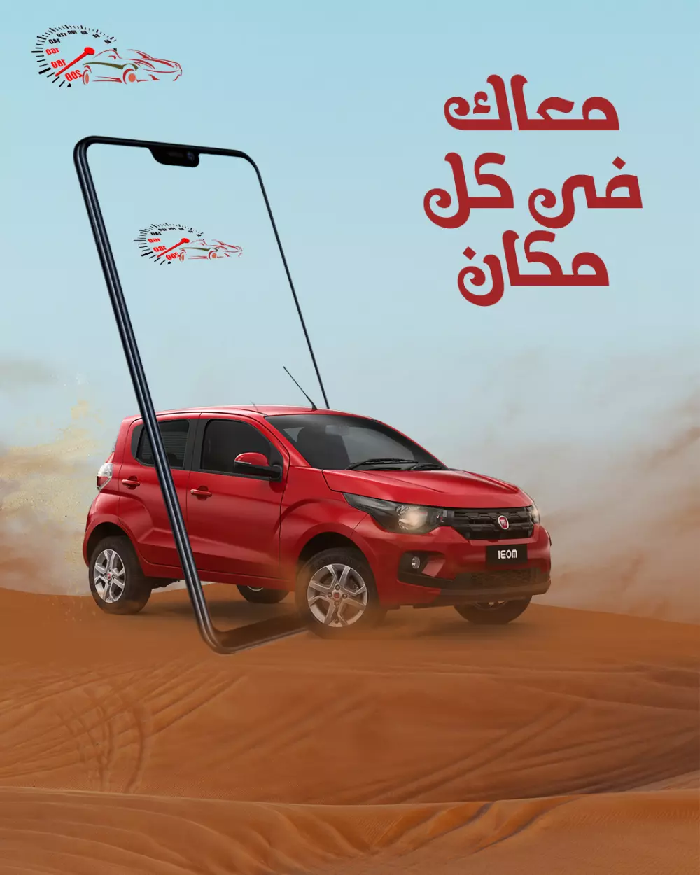 تصميم اعلانات سوشيال ميديا