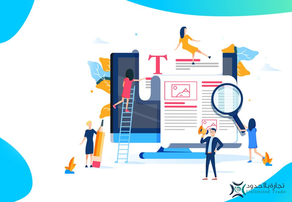 كتابة المقالات التخصصية