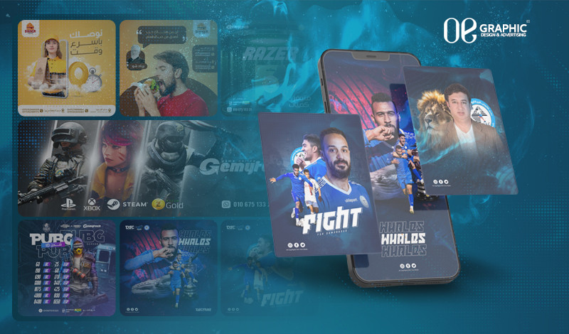 تصميم البنرات الاعلانية بكافة المقاسات