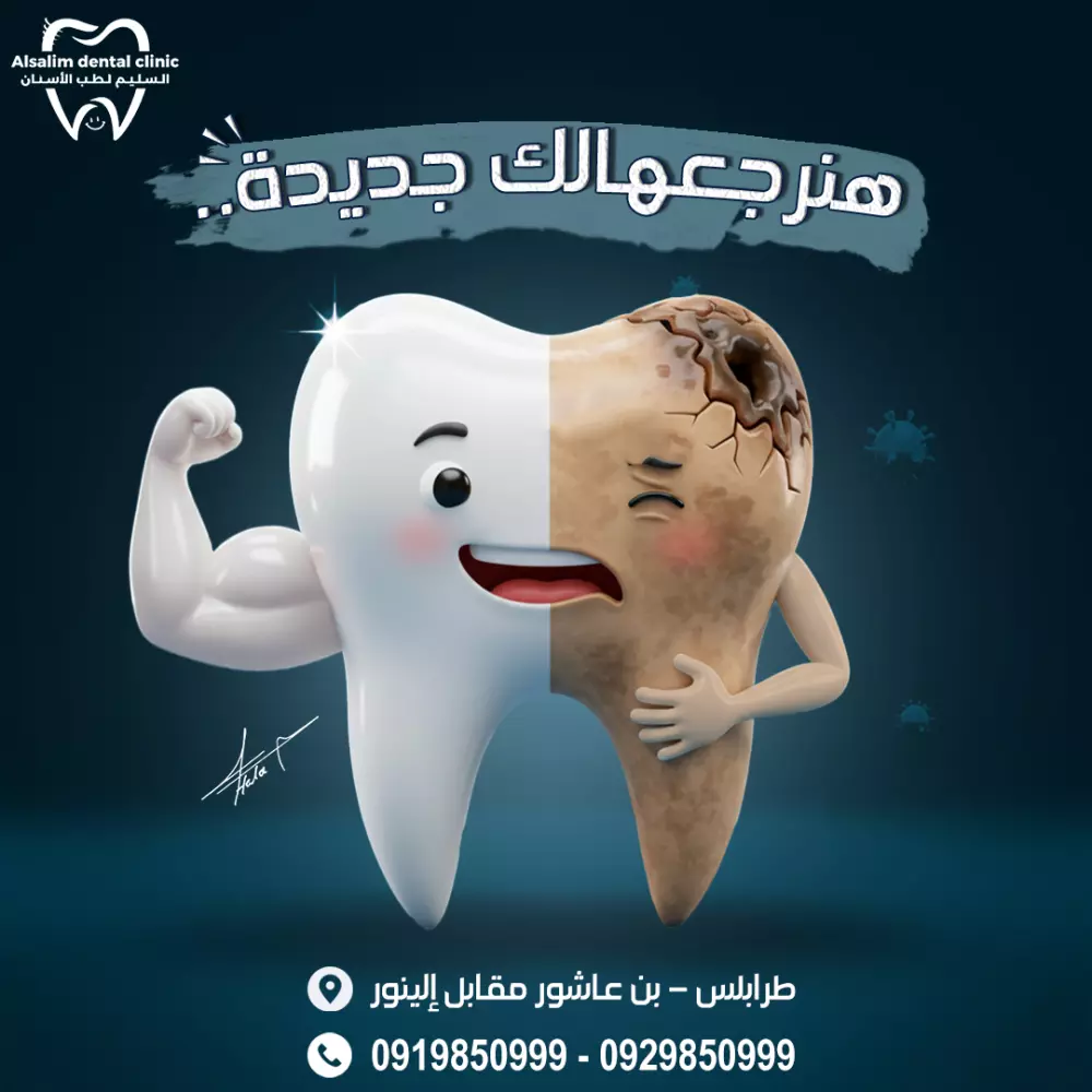 تصميمات سوشيال ميديا