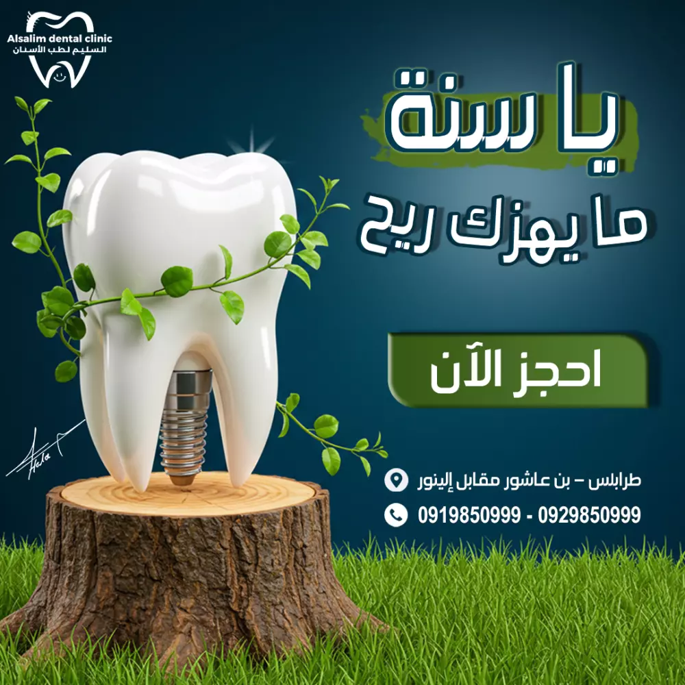 تصميمات سوشيال ميديا