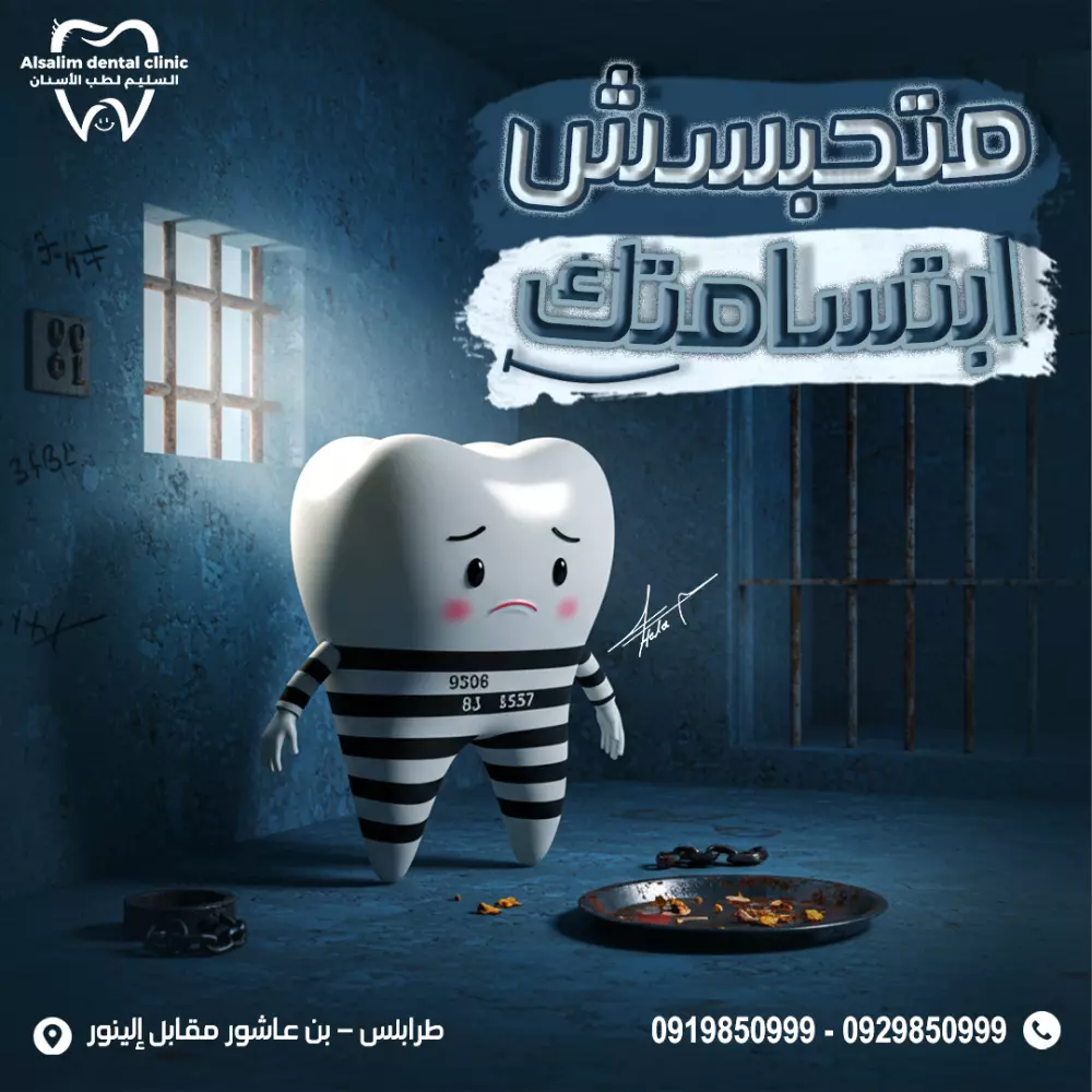 تصميمات سوشيال ميديا