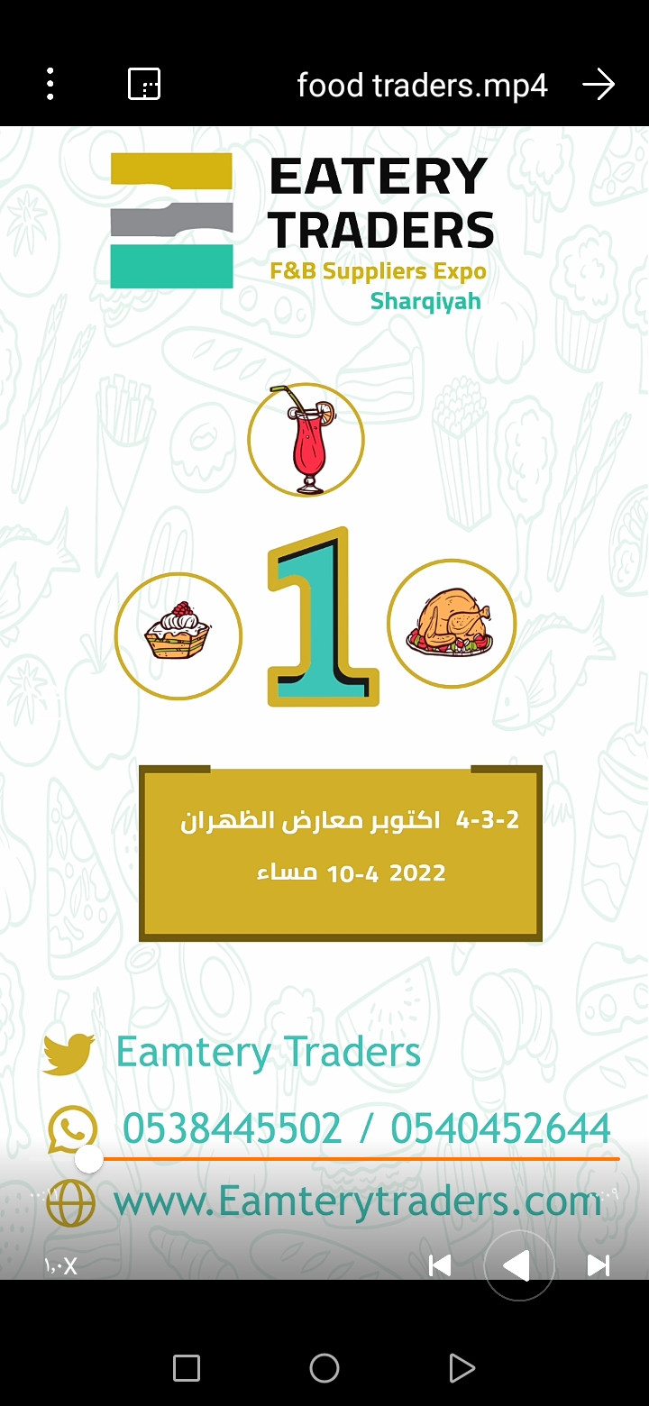 تصميم فيديو موشن اخترافي