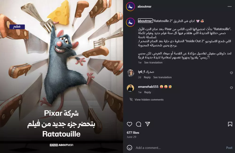 صانع محتوى تفاعلي لك ولشركتك