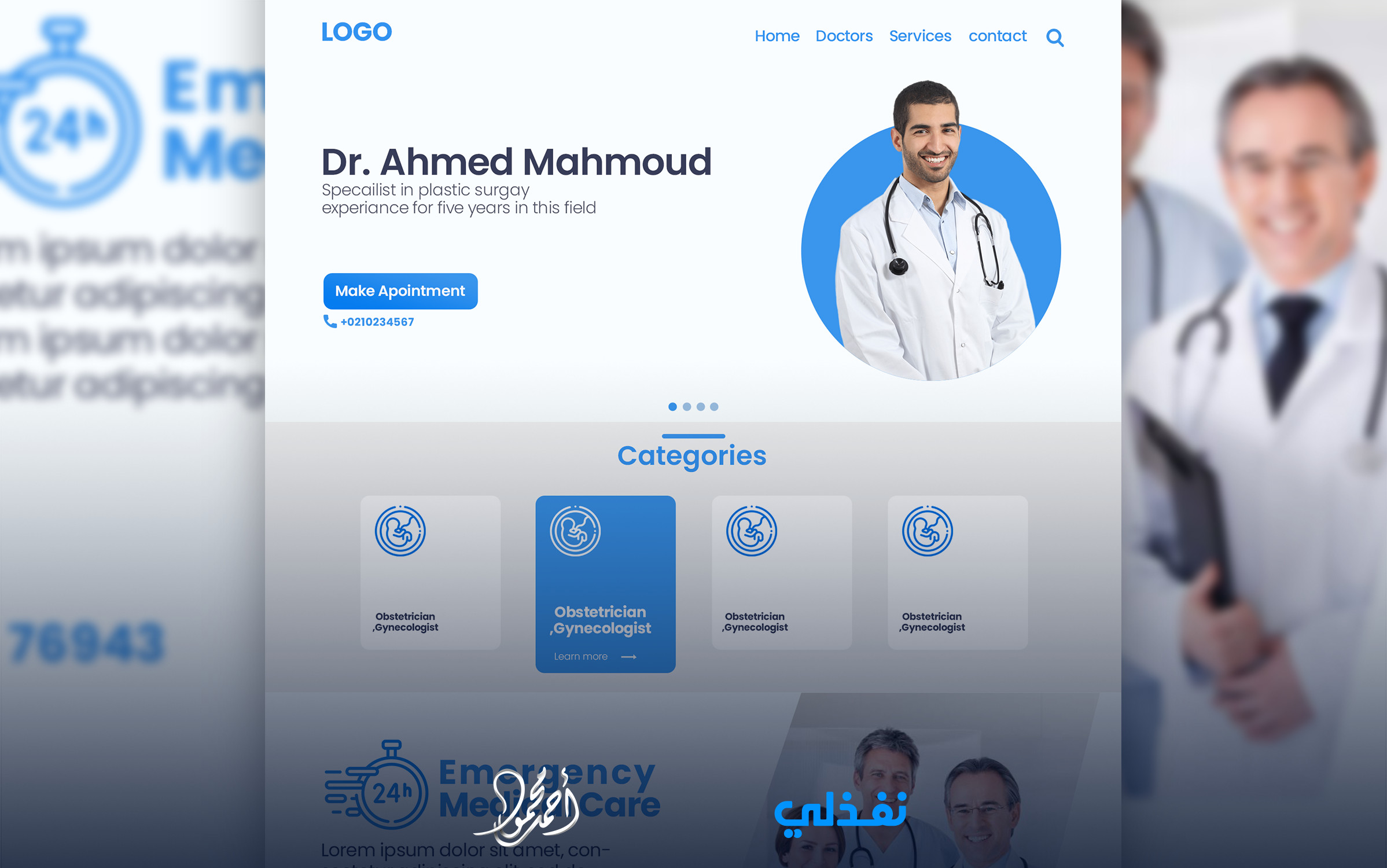 تحويل تصميم إلي صفحة ويب متجاوبة مع جميع الشاشات