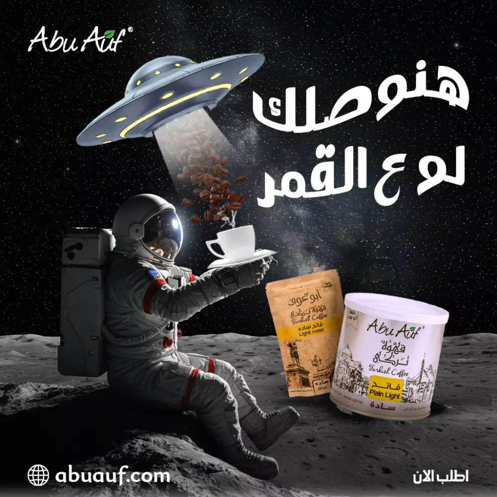 تصميم اعلانات سوشال ميديا احترافية