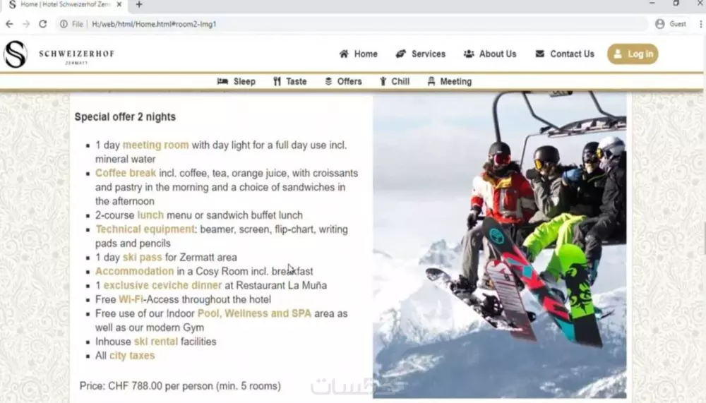 تصميم و تطوير موقع حجز فنادق